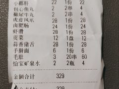 -毛驴小木屋涮毛肚(清水北路店)