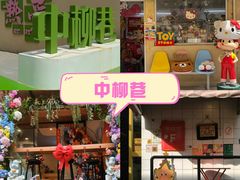-西北轻工批发市场