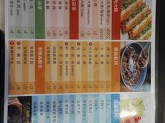 菜单-驴世家驴肉火烧·凉皮·胡辣汤(五道口店)