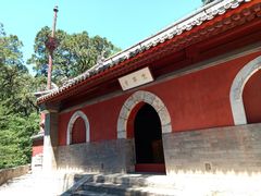 -北京上方山国家森林公园