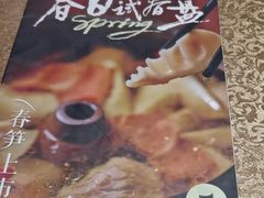 -云海肴·汽锅鸡·云南代表菜(五道口购物中心店)
