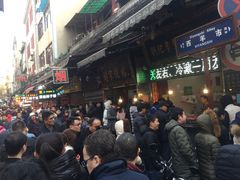 等位区-刘纪孝腊牛羊肉(北广济街店)