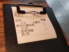 -太二酸菜鱼(海口友谊广场店)