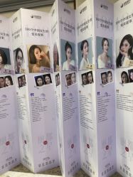 -太原丽都医疗美容医院