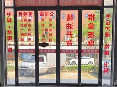 -创新足专业修脚(龙荷路店)