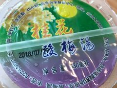 -农园餐厅(北京大学店)