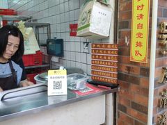 -粽氏清源(昌兴街店)