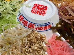 -怪噜范·老贵阳街头名小吃(鸿通城店)