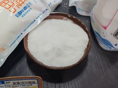-燊海井