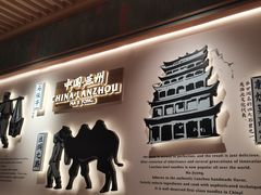 -马记永·兰州牛肉面(3019君尚店)