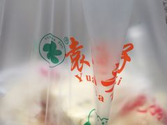 -袁大头包子(光华路店)
