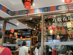 -满园烤鸭·春饼(太原街万达店)