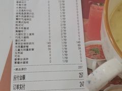 -斗牛士牛排餐厅(嘉里汇店)