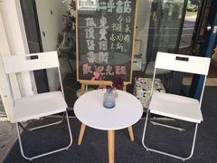 -风雨书店(下城店)