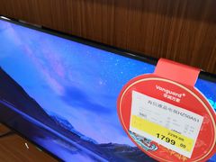 -华润万家(北辰店)