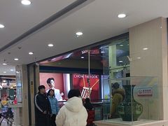 -悦喜客来购物广场(中山路店)