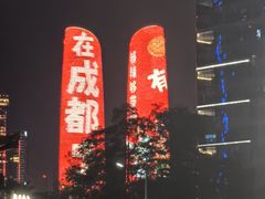 -三叔特色自贡菜(中海国际店)