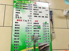 菜单-宝光熏肉鞋底火烧(新街口店)