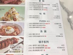 菜单-卡朋西餐(较场西路店)