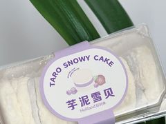 -好利来(彩香店)