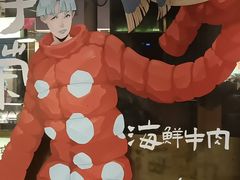 -瑞虹新天地月亮湾