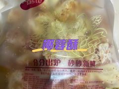 -百香林西点(西安门店)