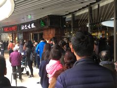 -汉巴味德自助餐厅(嘉定宝龙广场店)