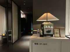 -安屿an·spa(卓悦中心商场店)