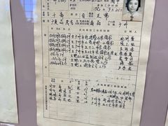 -招商局历史博物馆