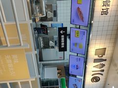-宜家家居(宝山商场店)