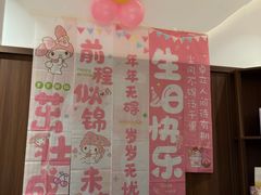 -鲜得莱渔港·小平岛海胆馆(七贤岭店)