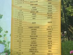 -北戴河集发农业梦想王国