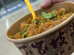 -丁家坡洋芋·观音桥好吃街A区(全国总店)