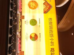 -巴奴毛肚火锅(悠唐购物中心店)