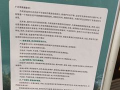 -兰岛广场(白沙路店)