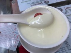 -义顺牛奶公司