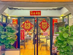 -丰泰顺德私房菜(寺右二马路店)