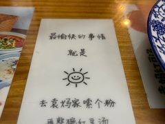 -袁妈红豆汤(重庆总店)