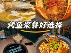-半天妖烤鱼(京新广场店)