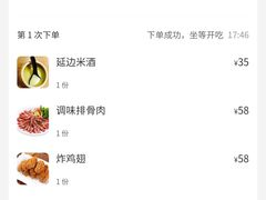 -恩你小木屋·烤肉韩式料理(嘉兴秀洲店)