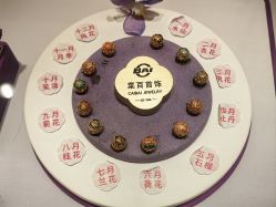 -菜百首饰店(总店)