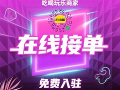 -季季红火锅(长沙步行街店)