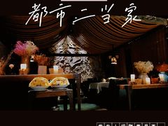 -都氏家DUSJOY(翡翠城店)