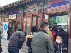 门面-李小老烧饼(常营民族家园店)