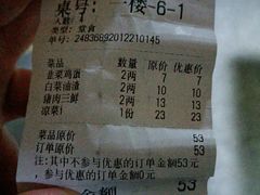 -大团圆饺子馆(平谷北环路店)