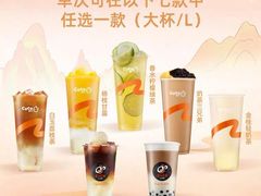 -CoCo都可(南京珠江路店)