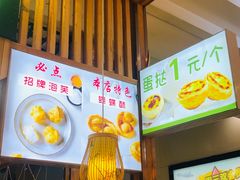 门面-百香林西点(万家丽店)