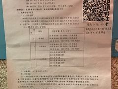 -杨浦温水游泳池