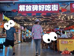 门面-八一好吃街·高品美食广场