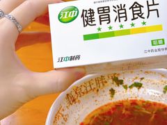 -汪胖子襄阳牛肉面(华丰路店)